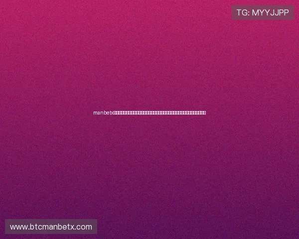 manbetx万博体育专业现场直播让用户足不出户也能感受到第一线的比赛精彩瞬间与激烈氛围
